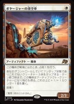 MTG 大量大幅割引！ 恐竜ボーダーレス】【日本語版】地揺すりの戦慄大口/Earthshaker
